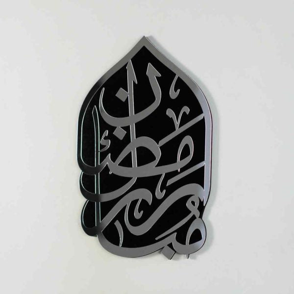 Ramzan Decorations Acrylic+MDF Material